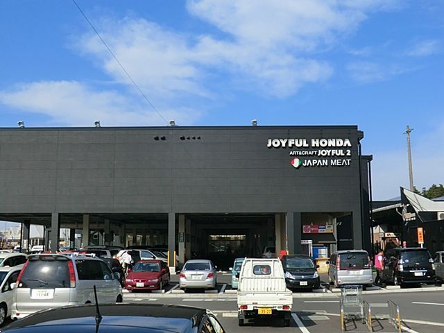 スーパー　ジャパンミート生鮮館　荒川沖店（スーパー）まで1300m