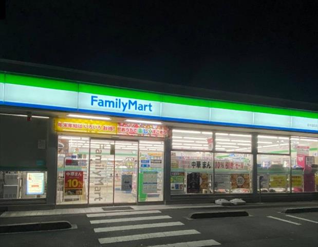 コンビニ　ファミリーマート厚木旭町四丁目店（コンビニ）まで457m