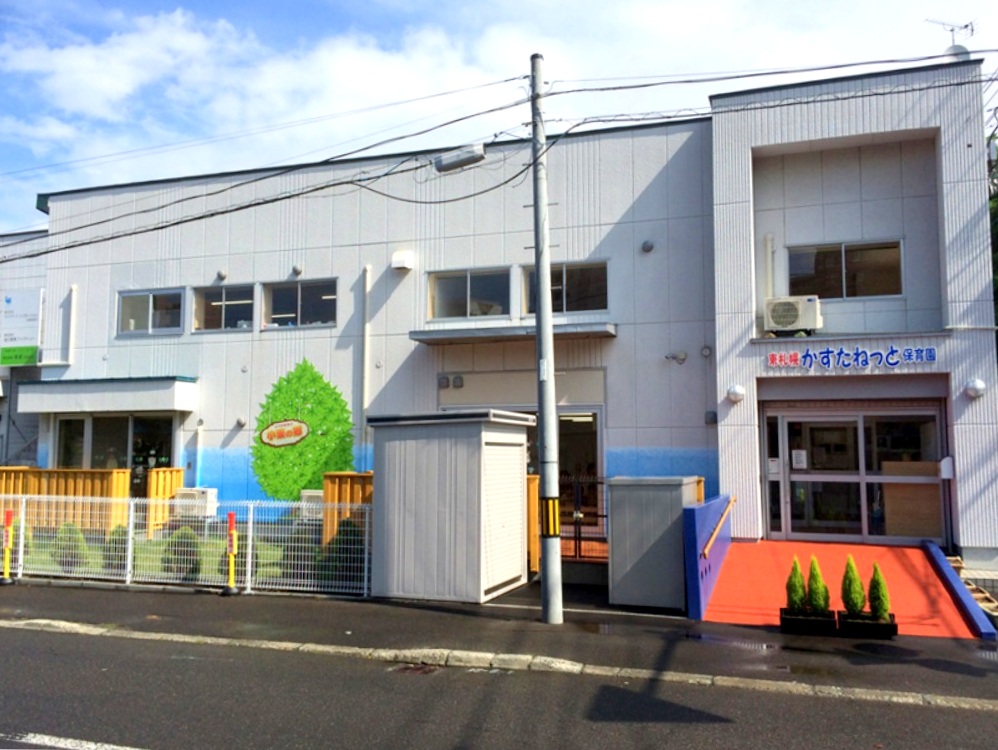 幼稚園・保育園　東札幌かすたねっと保育園（幼稚園・保育園）まで178m