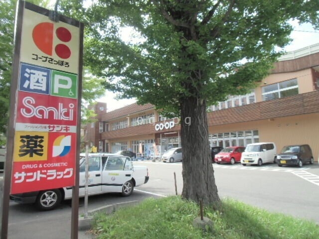 スーパー　コープさっぽろ小樽南店（スーパー）まで505m