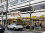 スーパー　サンエース 記念橋店（スーパー）まで865m