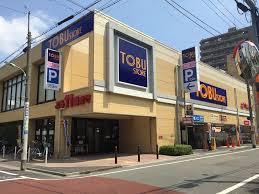 その他　東武ストア　東矢口店まで178m