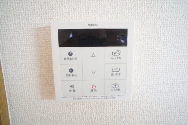 その他　給湯用リモコンです♪