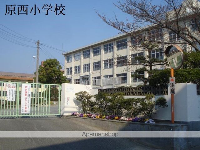 小学校　福岡市立原西小学校（小学校）まで478m