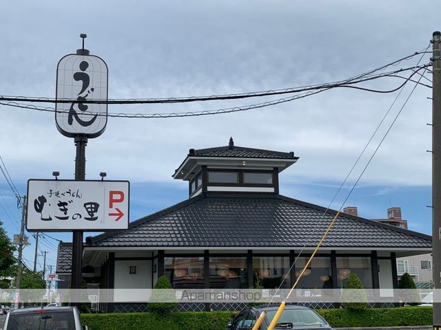 飲食店　むぎの里札幌八軒店（飲食店）まで773m