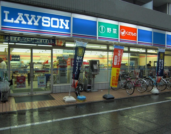 コンビニ　ローソン Ｌ＿大山東町（コンビニ）まで254m
