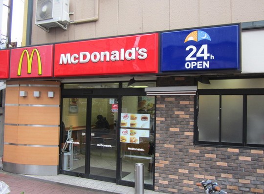 飲食店　マクドナルド　板橋区役所前店（飲食店）まで287m