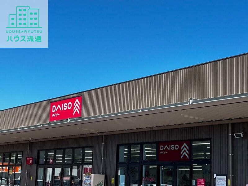 ホームセンター　ダイソーイオンタウン諫早西部台店（ホームセンター）まで673m