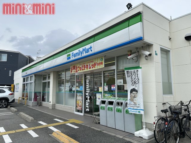 コンビニ　ファミリーマート　三津屋中店（コンビニ）まで248m