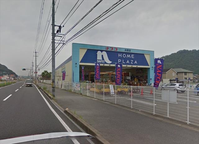 その他　ホームプラザナフコ井原店（その他）まで653m