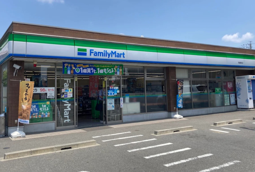 コンビニ　ファミリーマート 荒畑駅前店（コンビニ）まで349m
