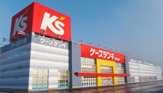 その他　ケーズデンキ（その他）まで804m