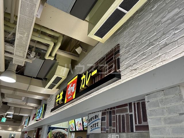 飲食店　すき家 イオン金沢八景店（飲食店）まで1094m