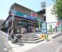 ドラックストア　ドラッグひかり高野店（ドラッグストア）まで259m
