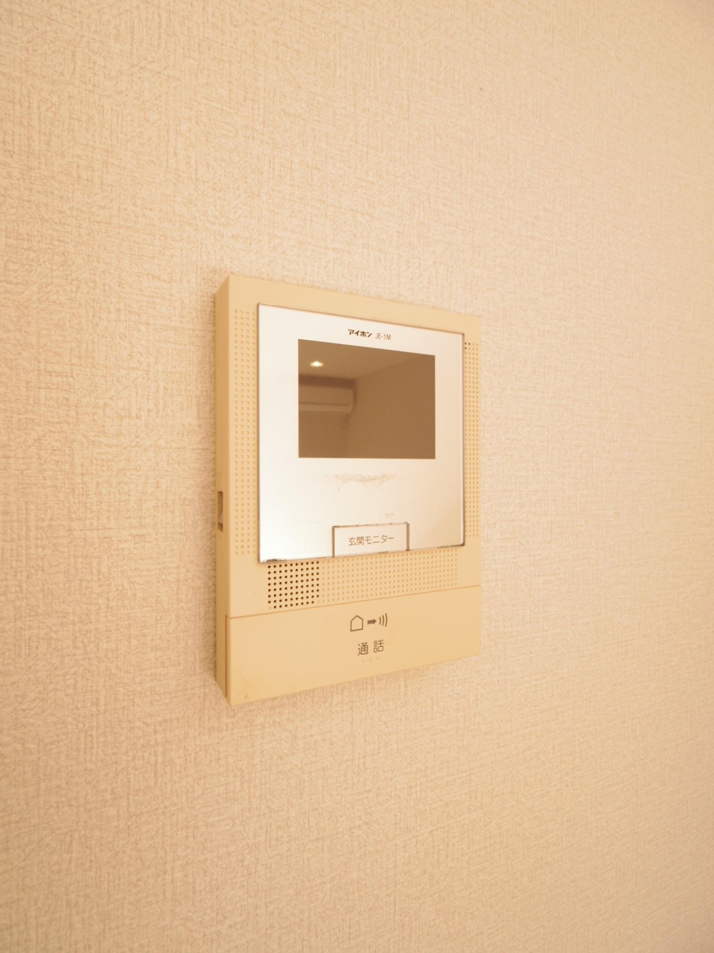セキュリティ　※他号室写真です