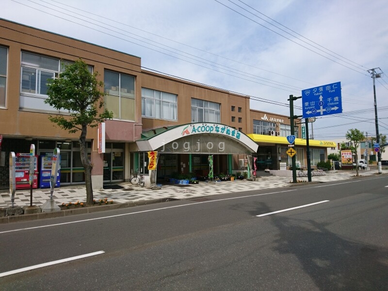 銀行　JAながぬま本所（銀行）まで600m