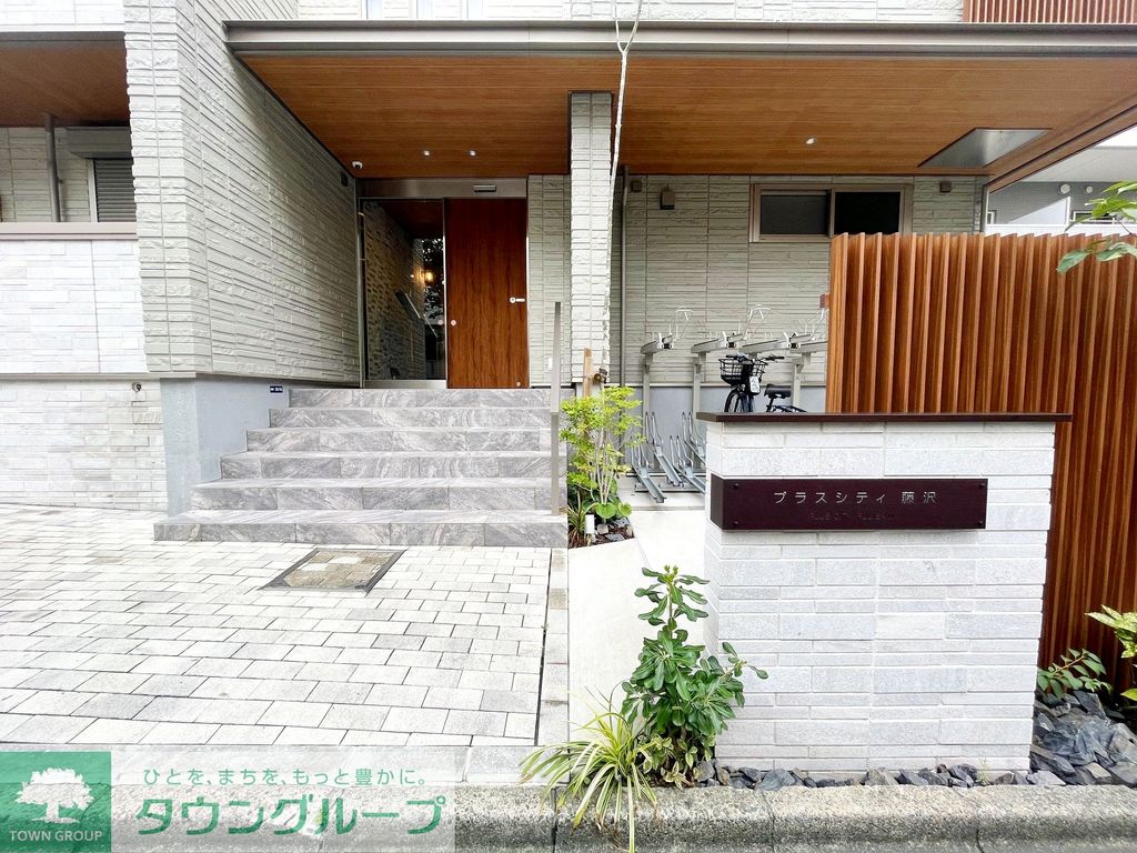 プラスシティ藤沢の外観写真