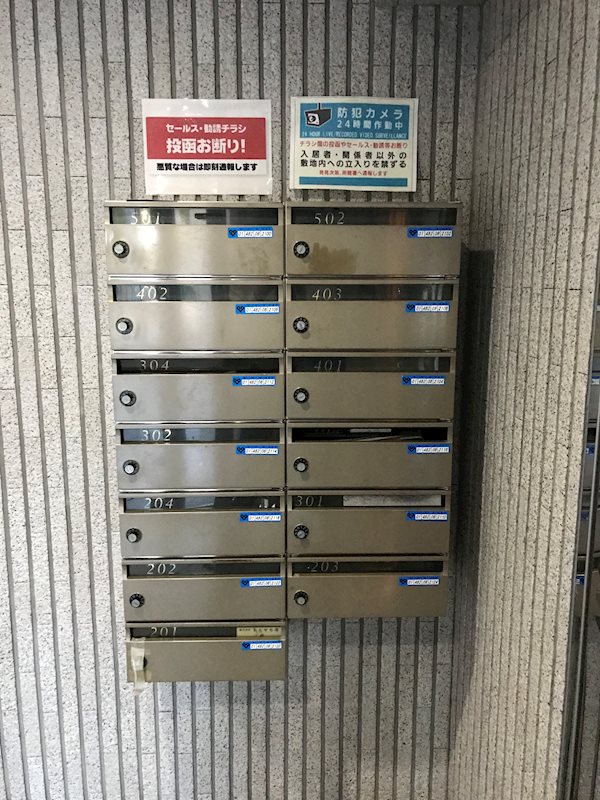 その他共有部分