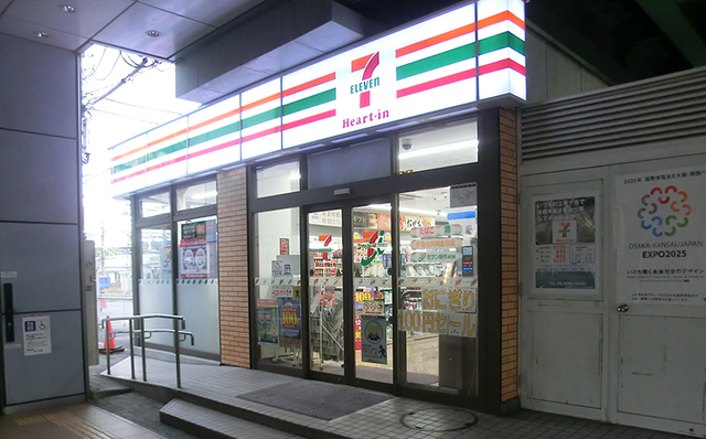 ピュア コート サクセスの周辺写真