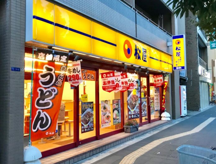 飲食店　松屋 花園町店（飲食店）まで106m