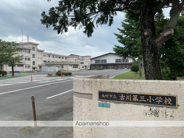 小学校　大崎市立古川第三小学校（小学校）まで681m