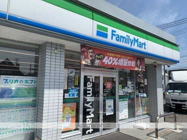 コンビニ　ファミリーマート古川中里店（コンビニ）まで687m