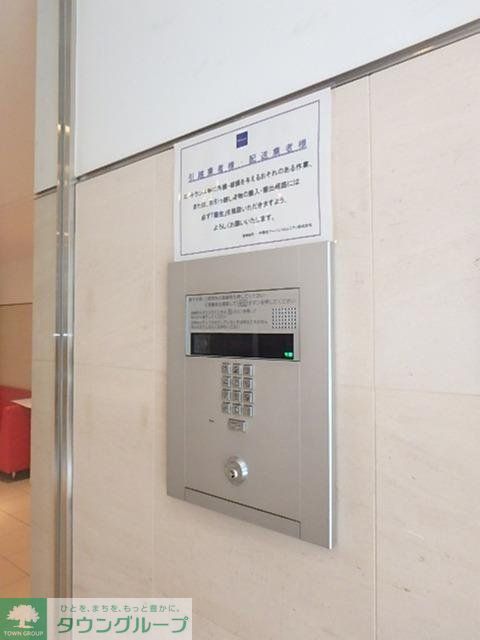 その他共有部分　共有部分