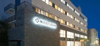 病院　医療法人社団新東京石心会横浜石心会病院（病院）まで3560m