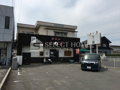 飲食店　麺菜館 楽屋（飲食店）まで445m