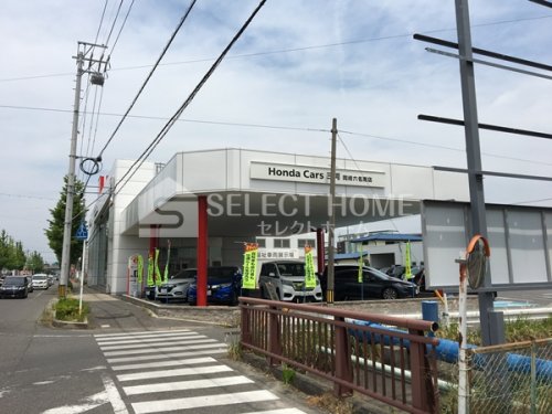 その他　Honda Cars三河岡崎六名南店（その他）まで474m
