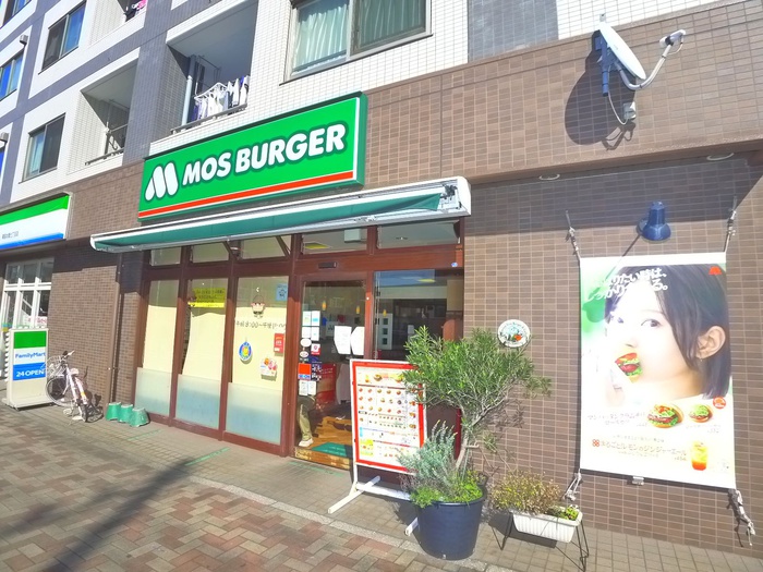 飲食店　モスバーガー（飲食店）まで350m