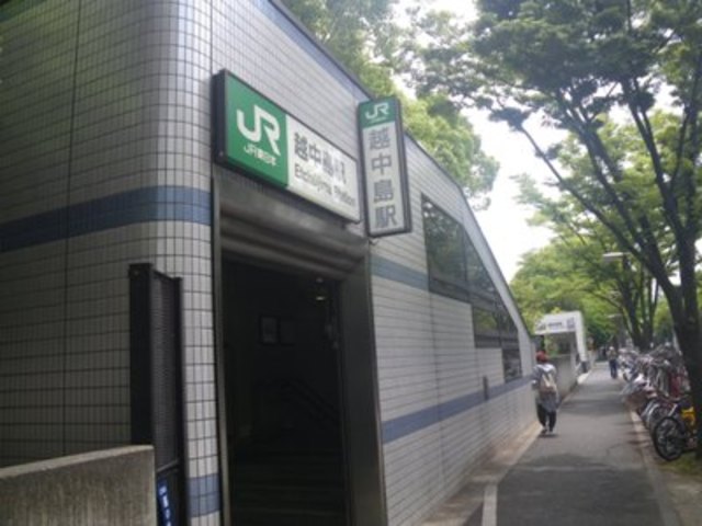 その他　越中島駅(JR 京葉線)（その他）まで283m