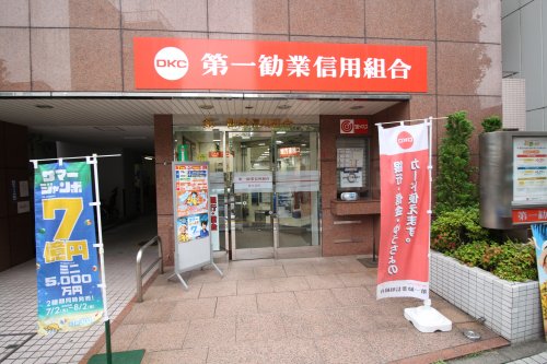 その他　第一勧業信用組合 尾久支店（その他）まで721m
