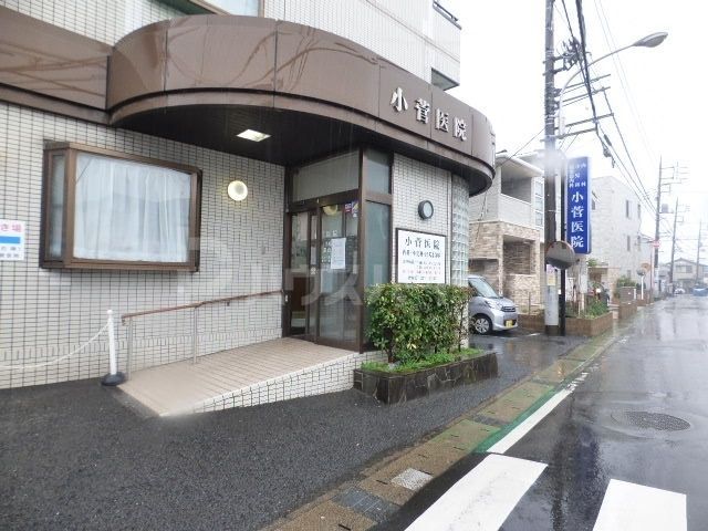 病院　小菅医院(医療法人社団)（病院）まで370m