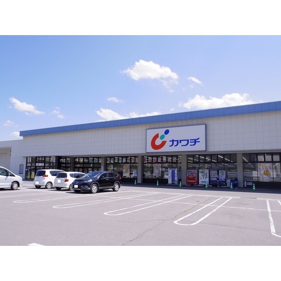 ドラックストア　カワチ薬品上田北店（ドラッグストア）まで1877m