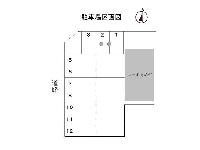 コーポそめやのその他写真