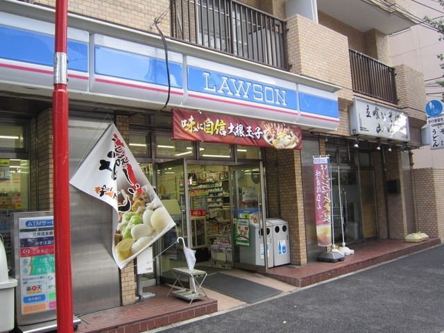 コンビニ　ローソン（コンビニ）まで90m