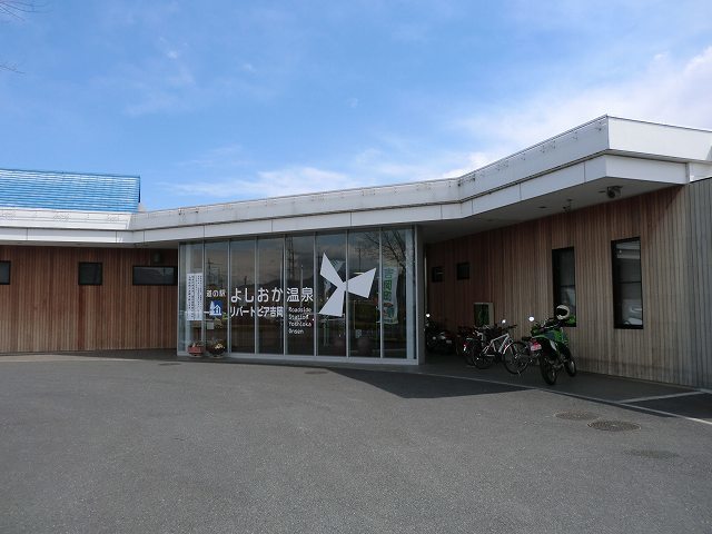 その他　リバートピア吉岡（その他）まで1800m