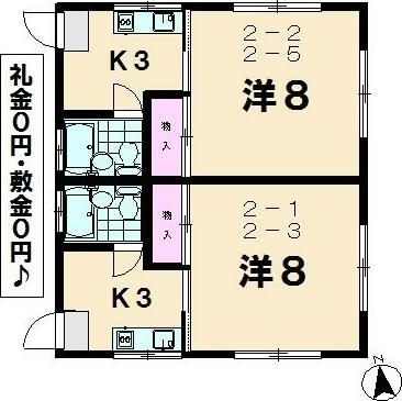京王相模原線 南大沢駅 バス乗車時間：8分 最寄りバス停で下車 徒歩3分 2階建 築53年の間取り写真