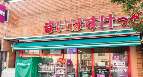 ガーラ・プレシャス東?島の周辺写真