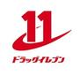 ドラックストア　ドラッグイレブン荒戸店（ドラッグストア）まで335m