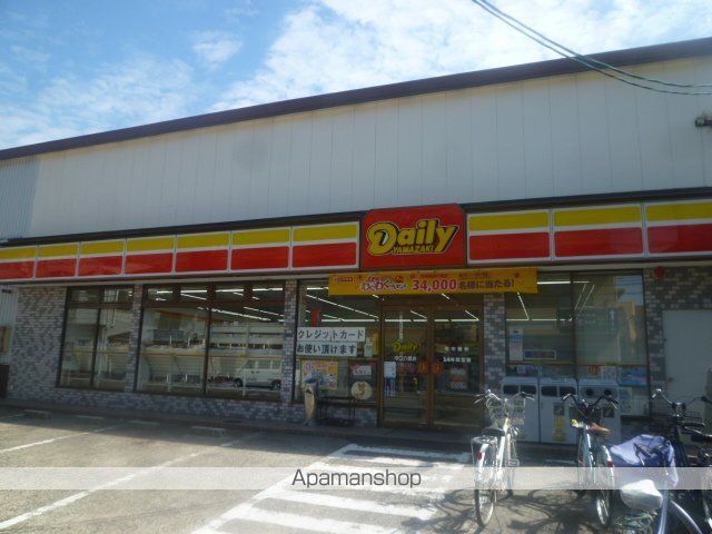 コンビニ　デイリーヤマザキ（コンビニ）まで230m