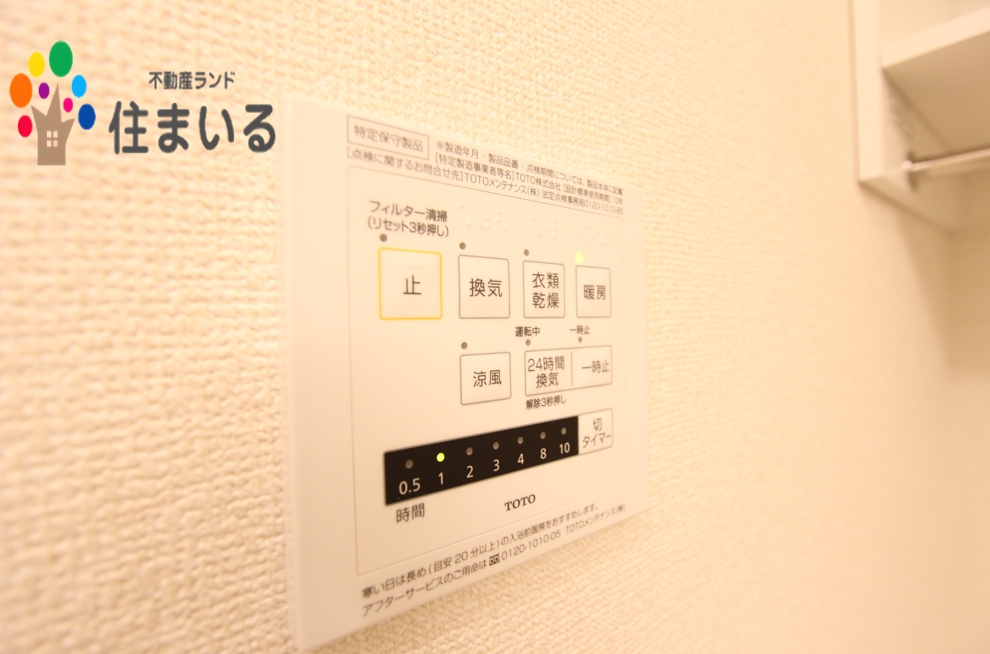 その他　※写真は同型タイプとなります