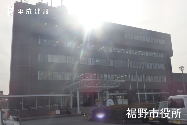 役所　裾野市役所（役所）まで429m