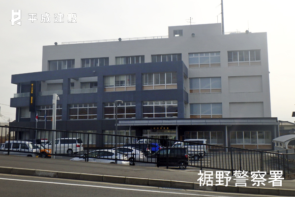 警察署・交番　裾野警察署（警察署・交番）まで605m