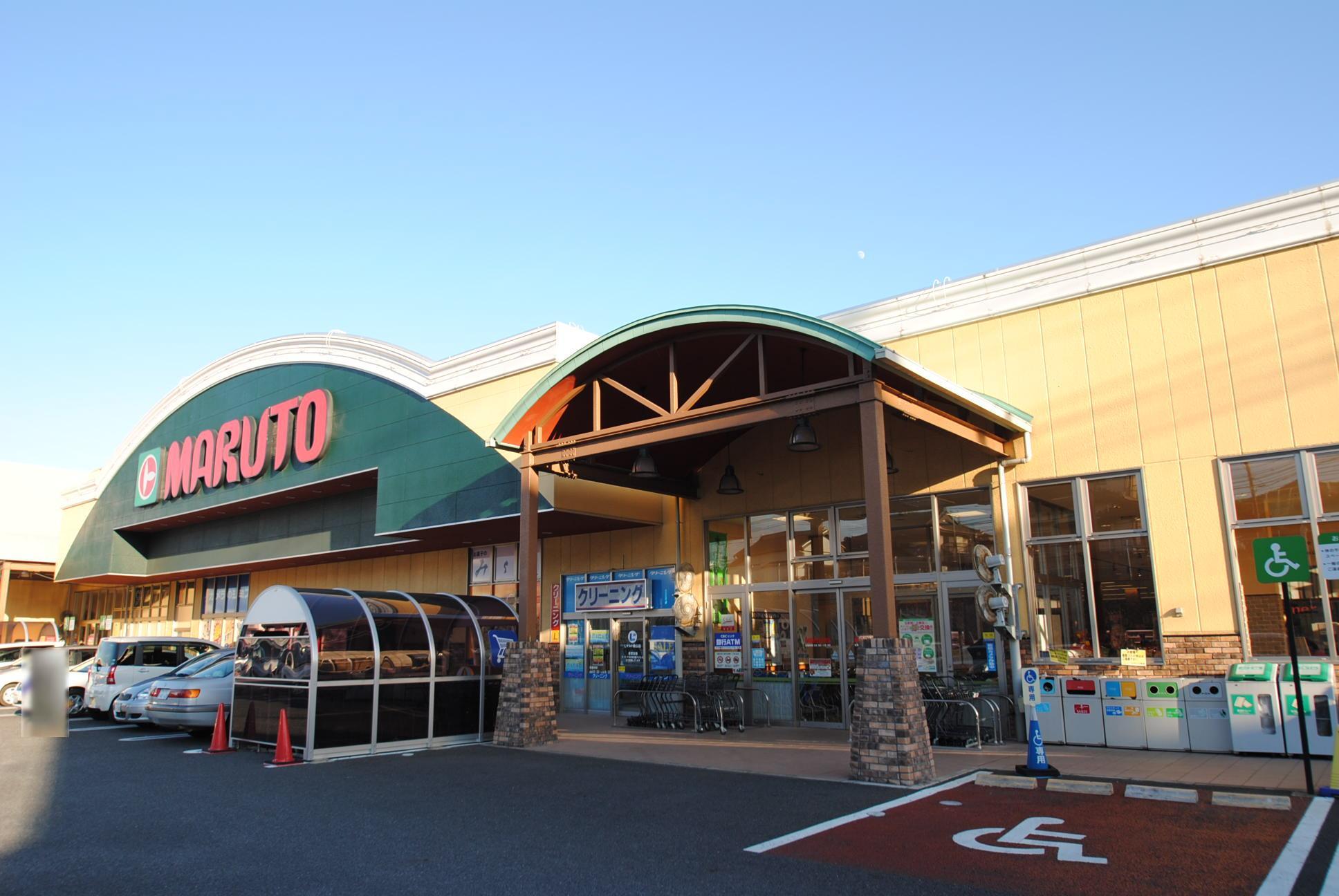 スーパー　マルトSC森山店（スーパー）まで396m