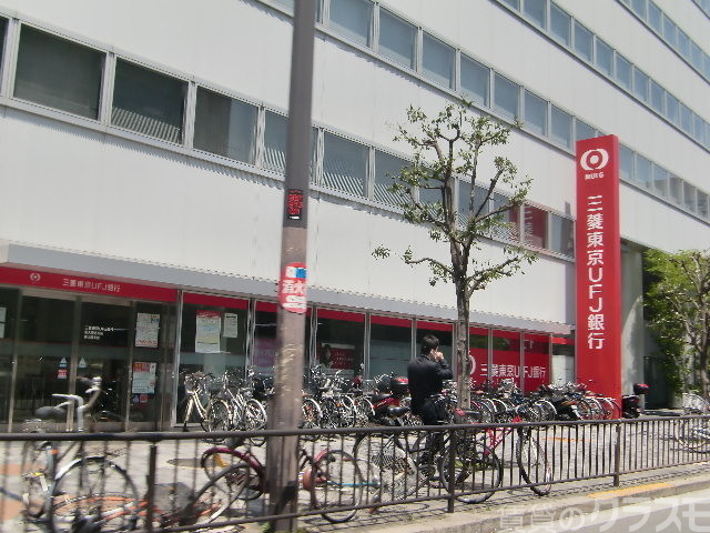 銀行　三菱東京UFJ銀行 新大阪北支店（銀行）まで500m