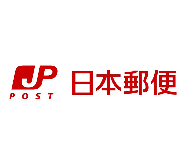 郵便局　福岡薬院郵便局（郵便局）まで408m