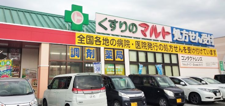 マンションWAKIの周辺写真