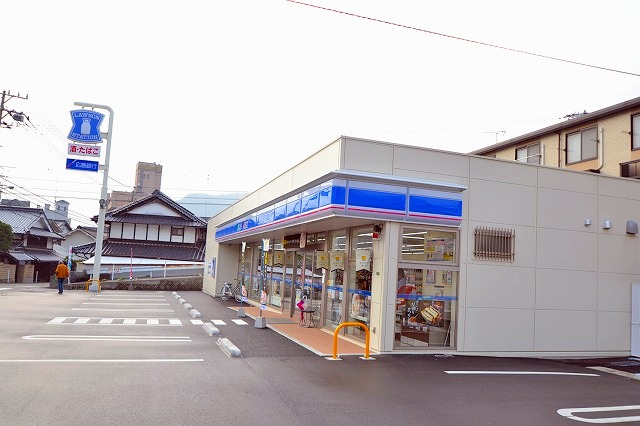 コンビニ　ローソン広島中野三丁目店（コンビニ）まで983m